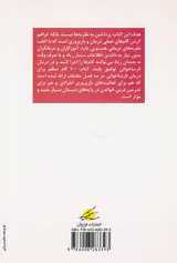 100گام منظم برای درمان نارساخوانی